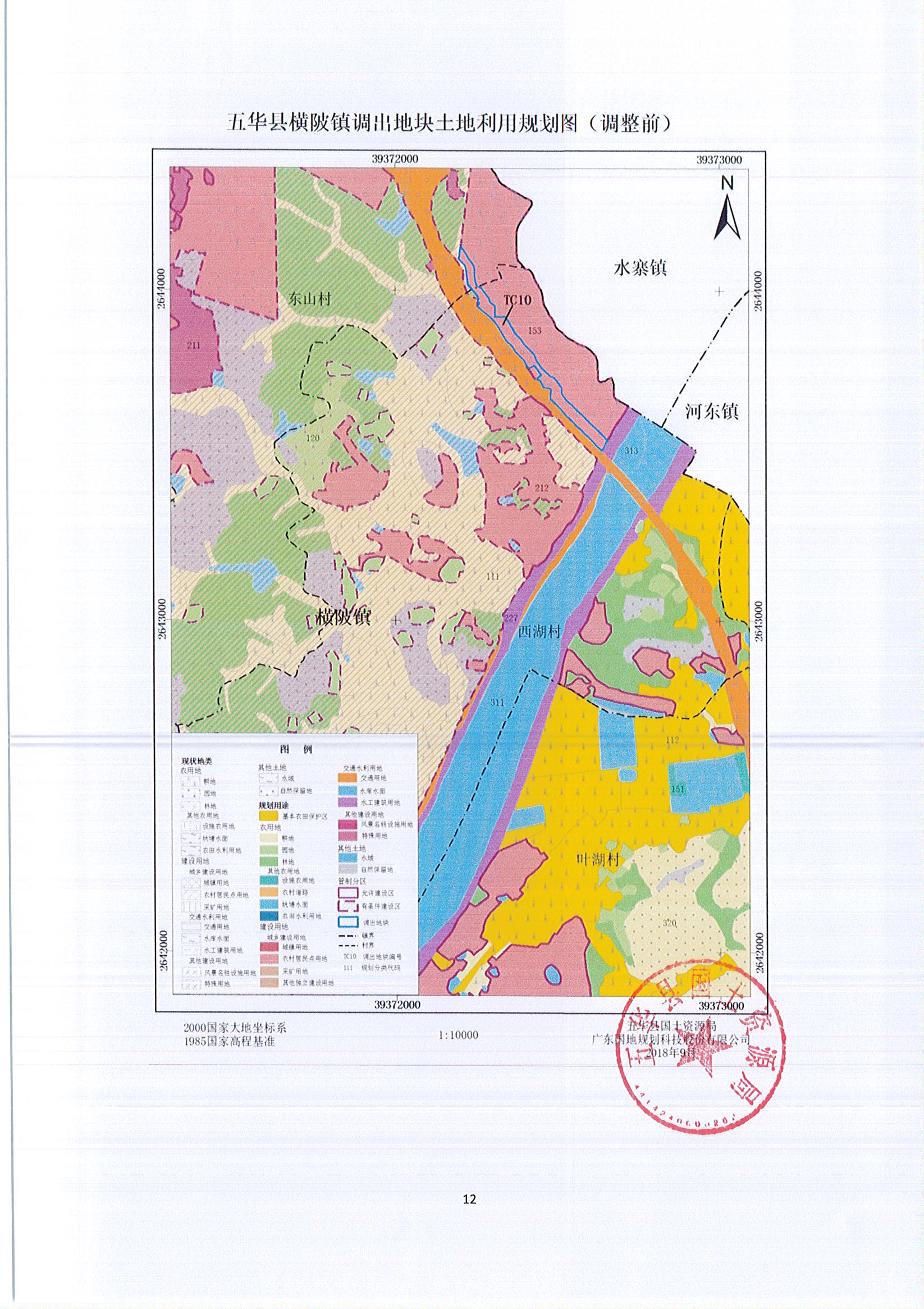 五华区2020年GDP_五华区地图(3)
