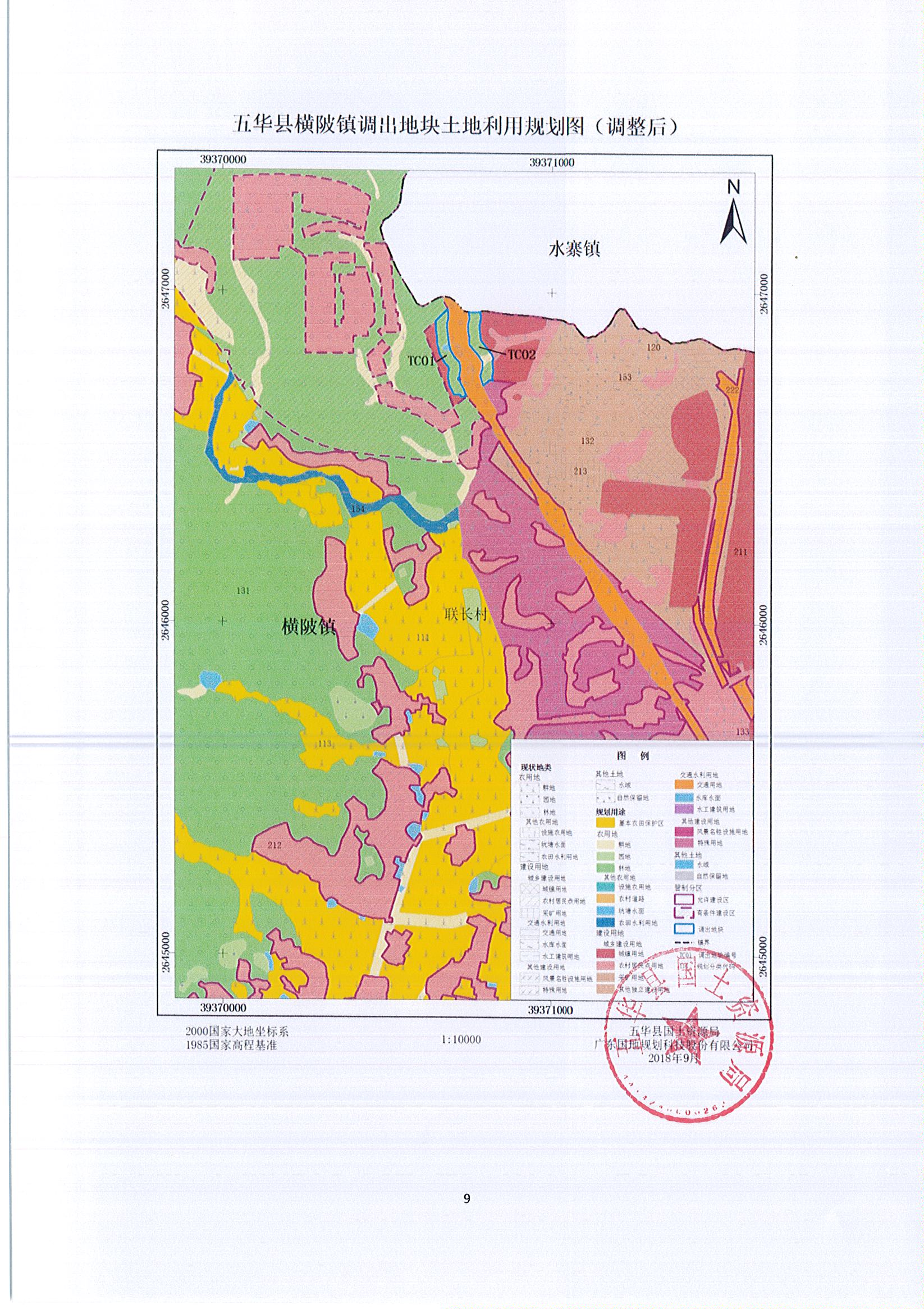 五华区2020年GDP_五华区地图(3)