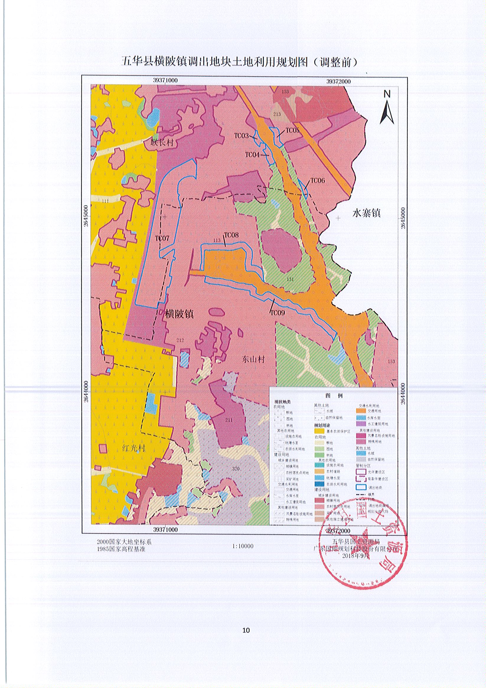 五华区2020年GDP_五华区地图(3)