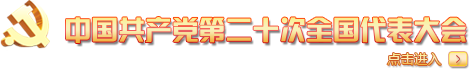 五华县政府网
