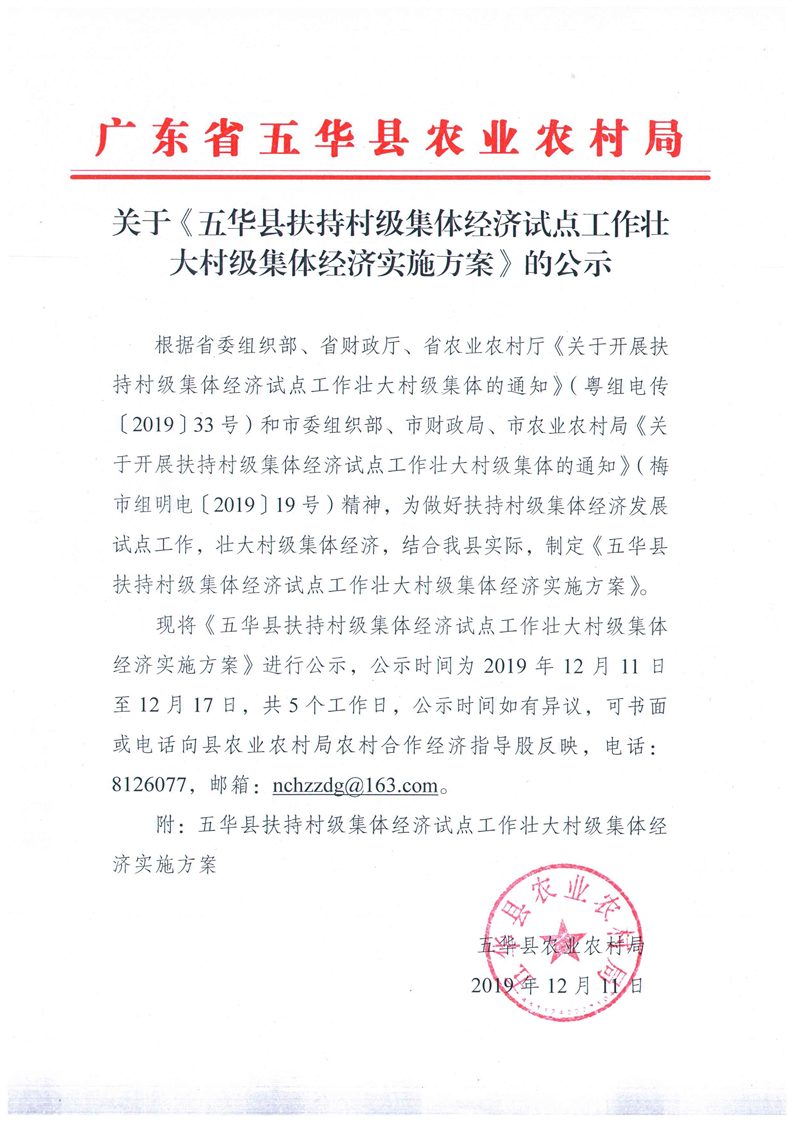 华县gdp_永州市各区县 祁阳县人口最多GDP第一,江华县面积最大(2)