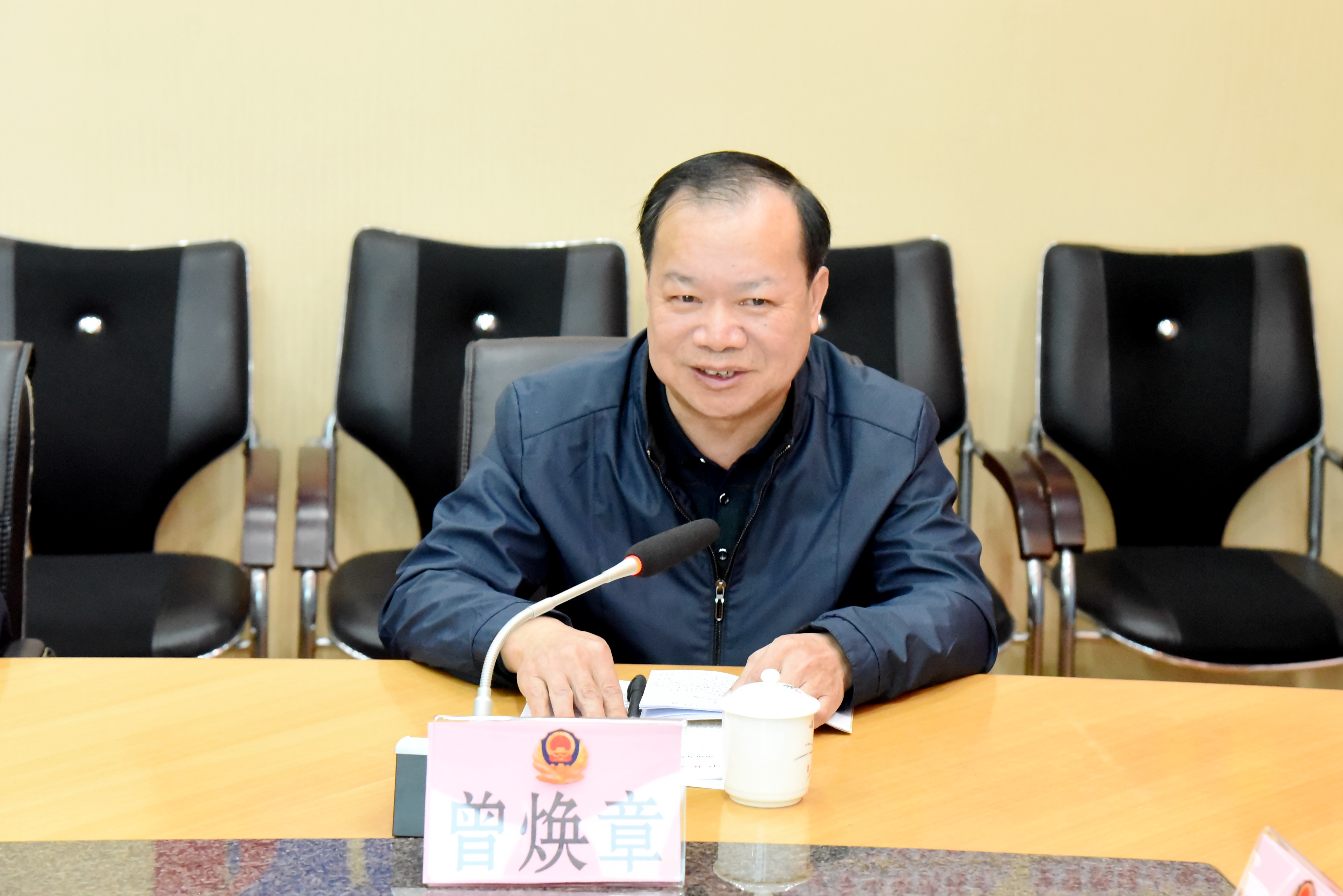 五华县公安局召开2020年度民主生活会