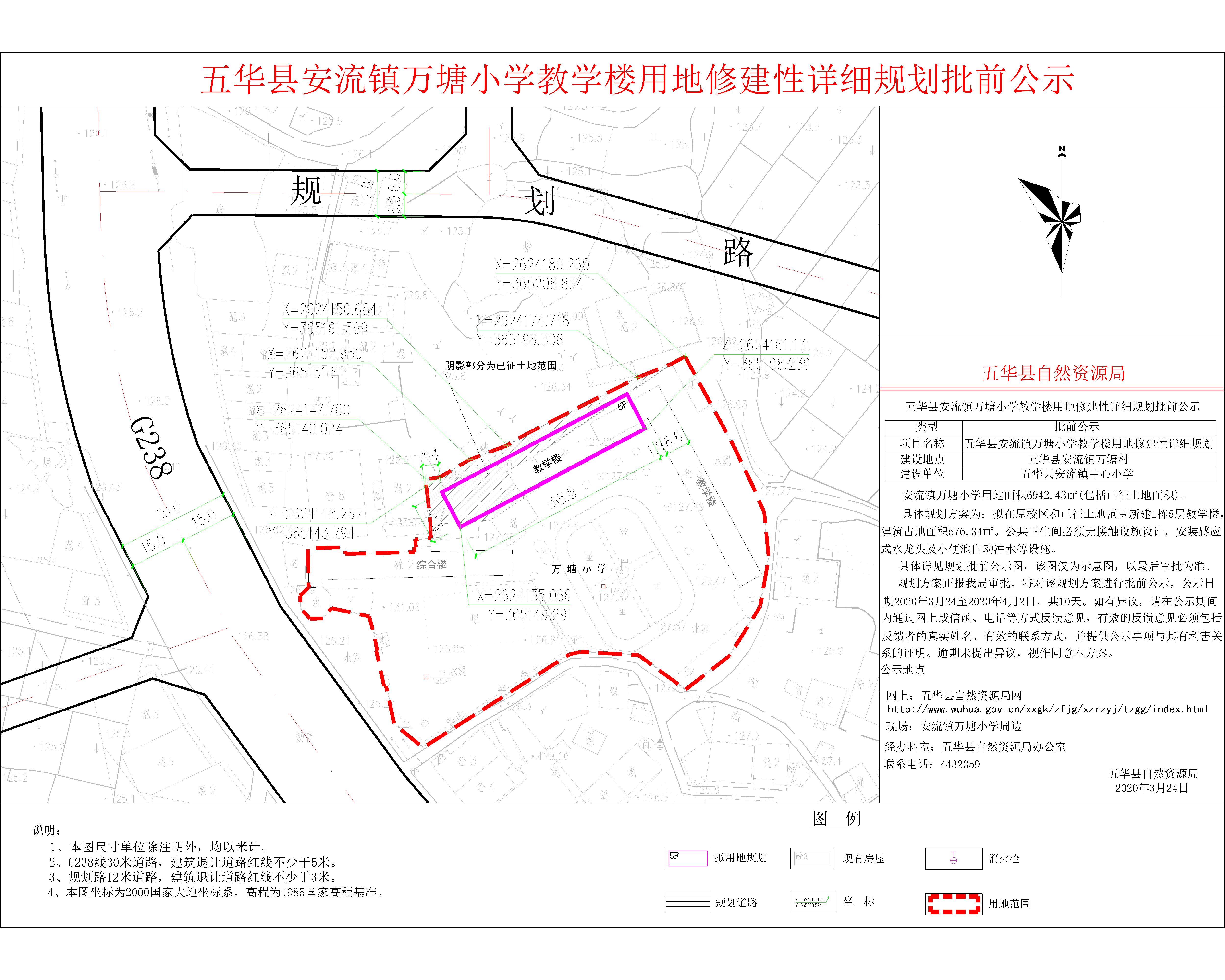 流坡钨镇多少人口_人口普查(3)