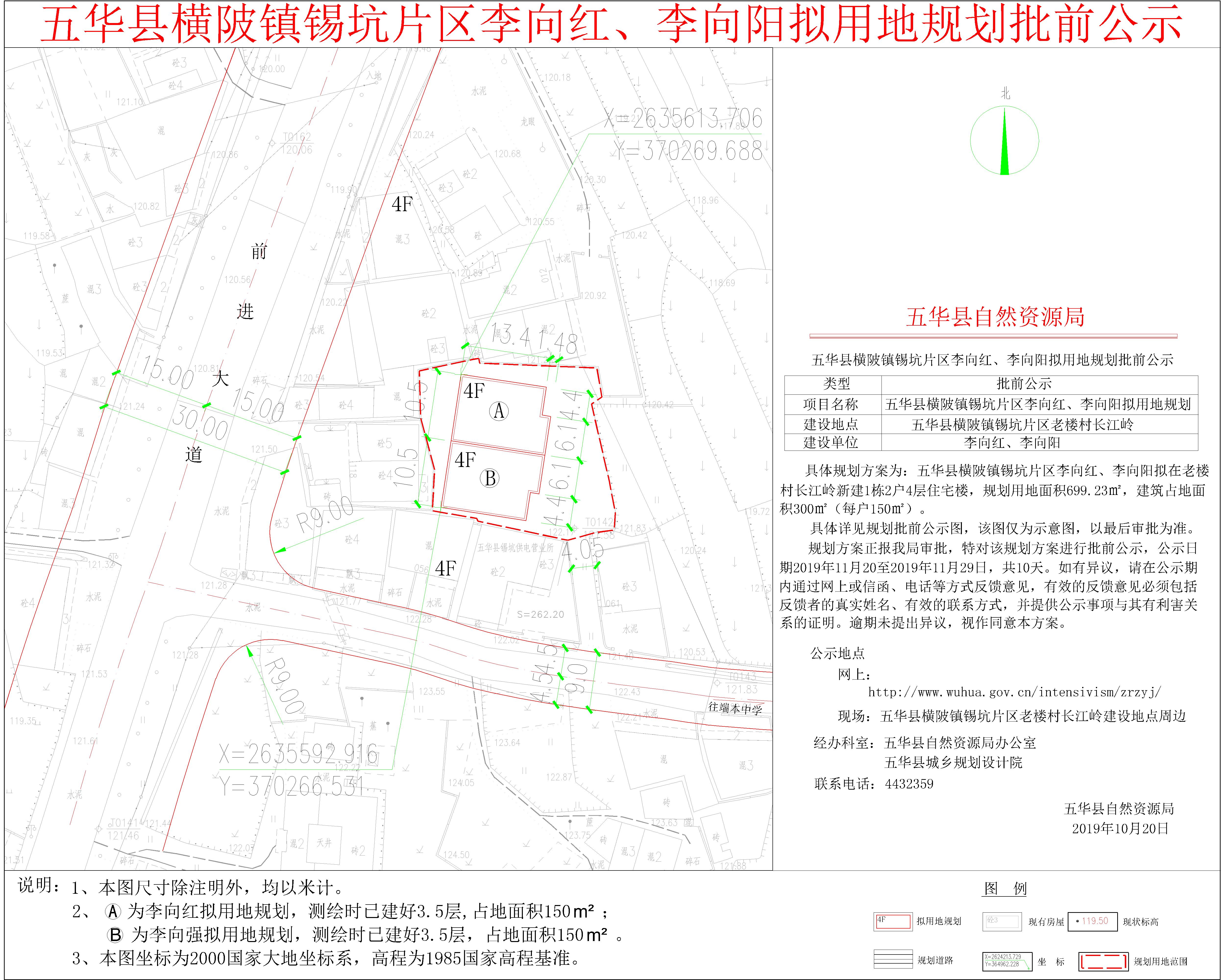 广东五华横陂镇有多少人口_广东梅州五华老梅林镇(2)