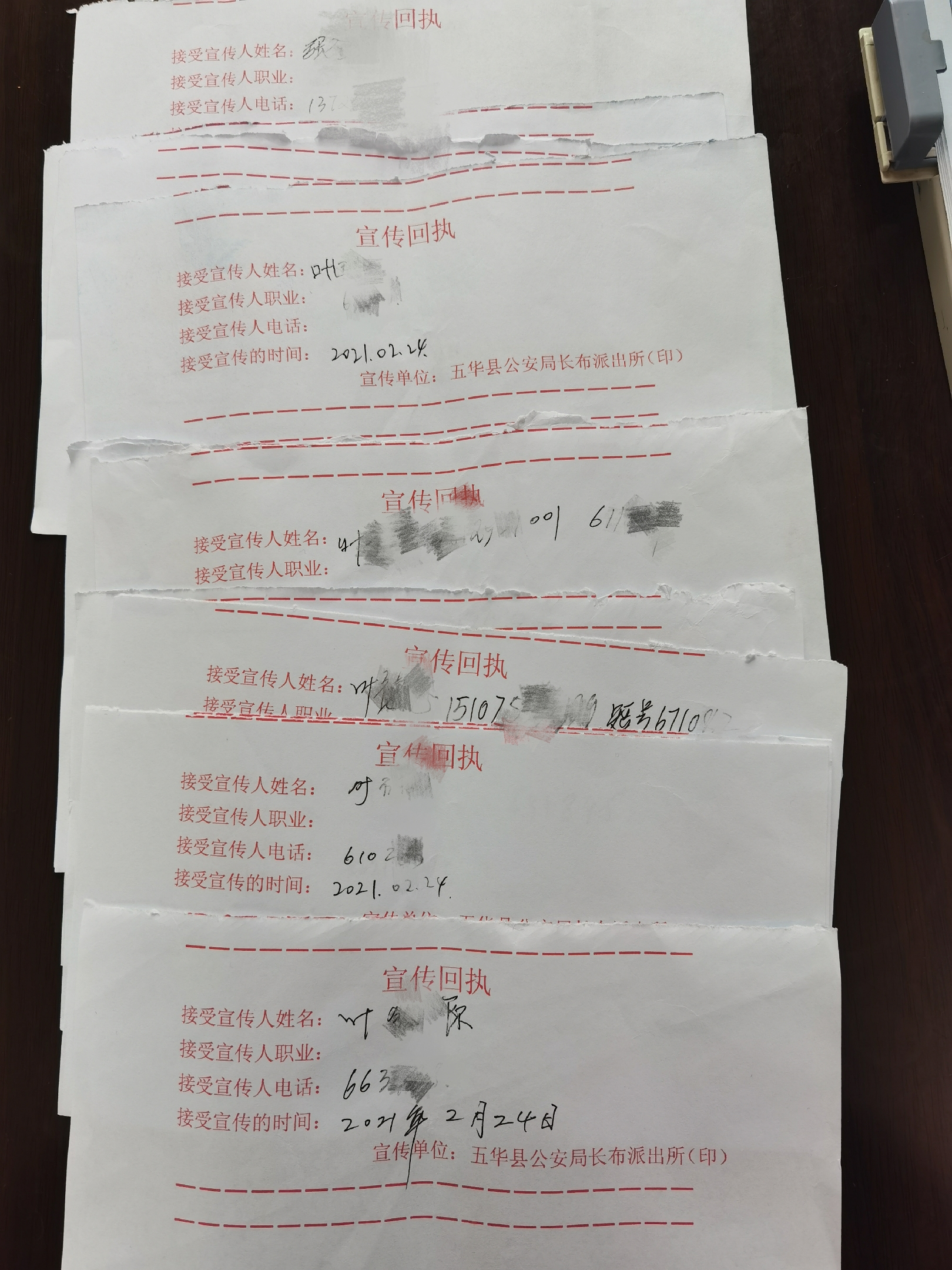 怎么在微信回执单签字 www.wuhua.gov.cn