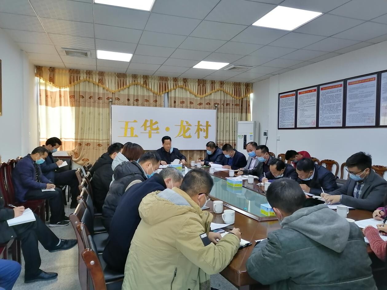 龙村镇:全民行动,集中力量坚决打赢疫情防控这场硬仗
