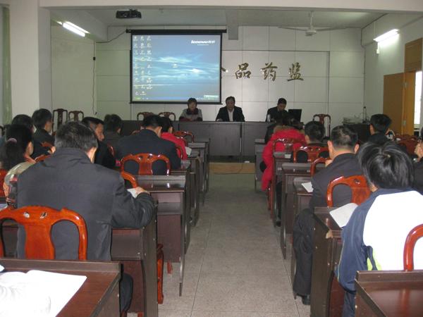 我局举办零售药店质量管理人员继续教育培训班