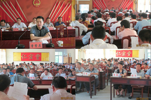 全员人口清理_全员人口信息清理工作方案