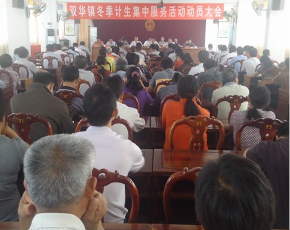 点击图片查看详情 五华县人口计生网_五华区计生服务站为流动育龄妇女提供计生三查服务(2)