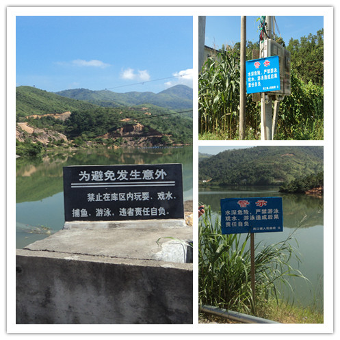 防溺水安全警示牌