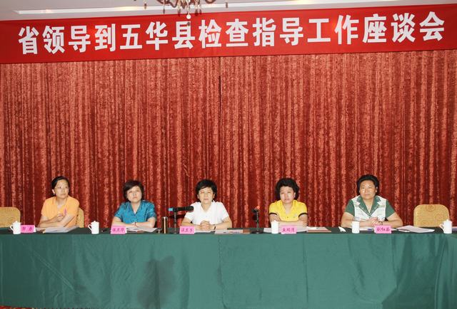 五华县人口计生网_五华区计生服务站为流动育龄妇女提供计生三查服务(2)