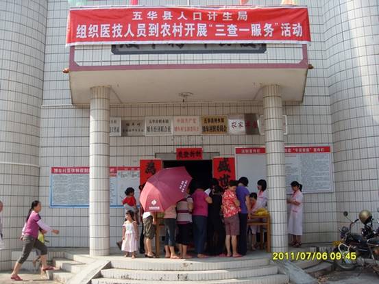 五华县城人口有多少_五华县城图片