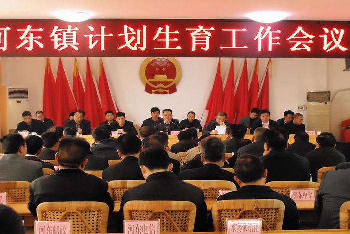 五华县人口计生网_五华区计生服务站为流动育龄妇女提供计生三查服务