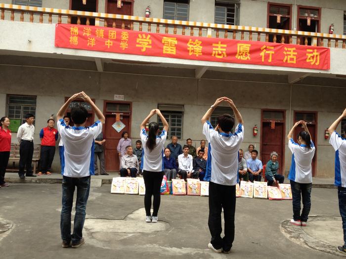 {中学敬老院学雷锋活动总结演讲}.