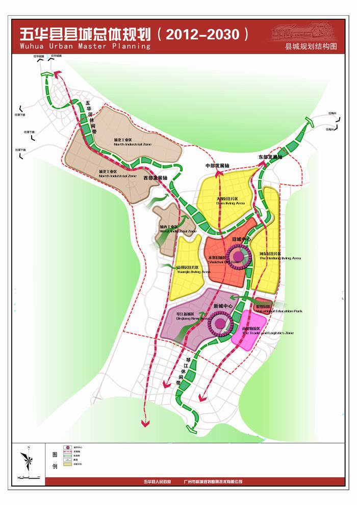 五华县县城总体规划(2012-2030)公示