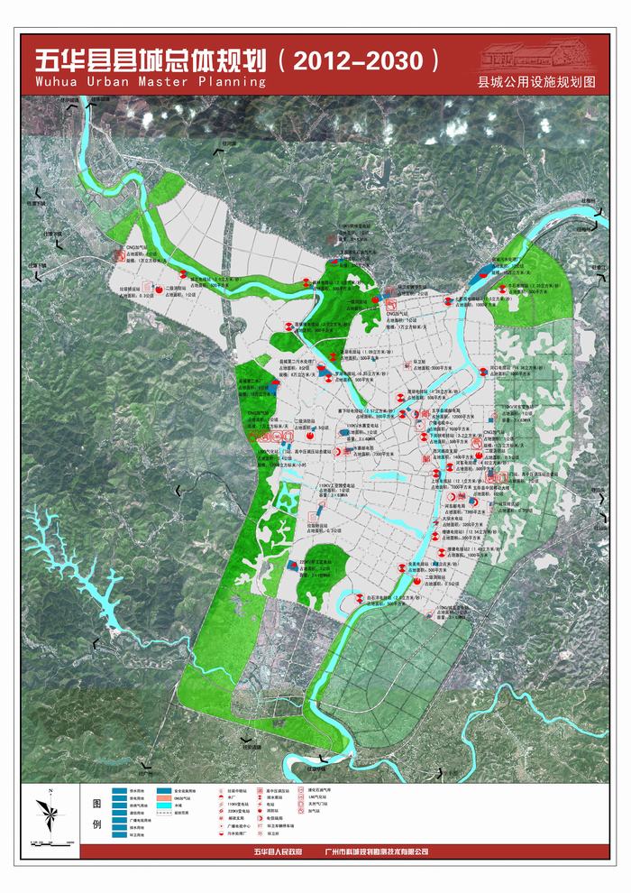 五华县县城总体规划(2012-2030)公示