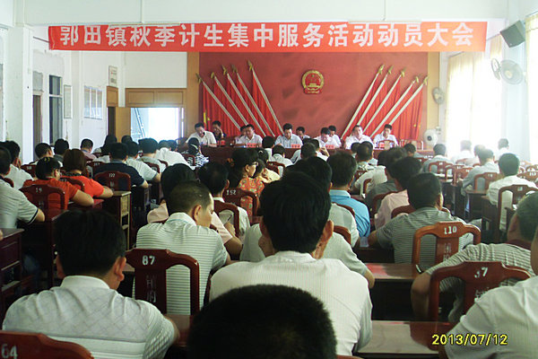 五华县人口计生网_五华区计生服务站为流动育龄妇女提供计生三查服务(2)
