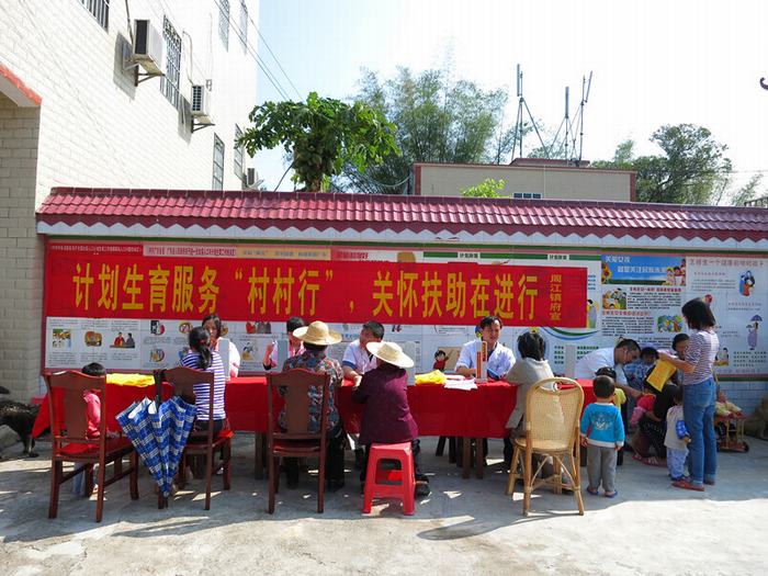 点击图片查看详情 五华县人口计生网_五华区计生服务站为流动育龄妇女提供计生三查服务