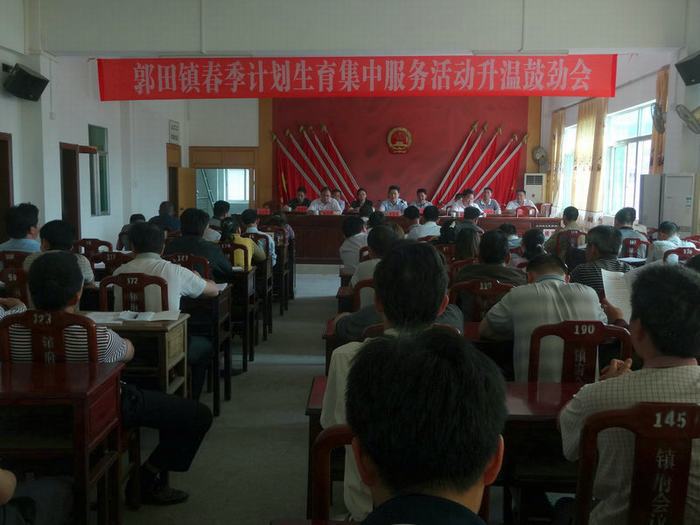 五华县人口计生网_五华区计生服务站为流动育龄妇女提供计生三查服务