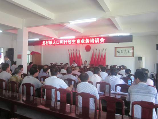 五华县人口计生网_五华区计生服务站为流动育龄妇女提供计生三查服务