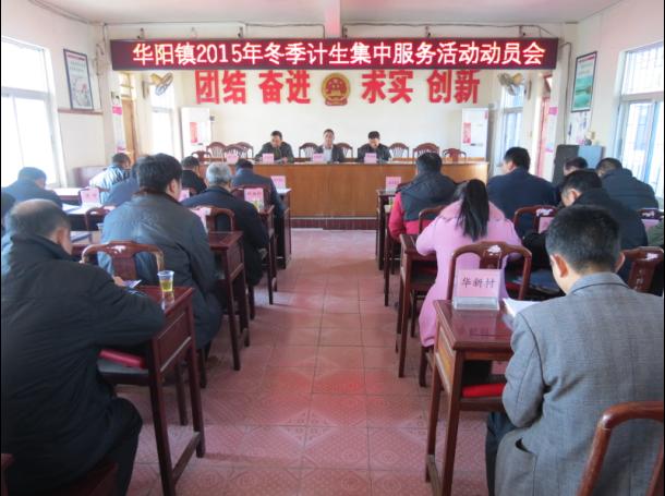 五华县人口计生网_五华区计生服务站为流动育龄妇女提供计生三查服务(2)