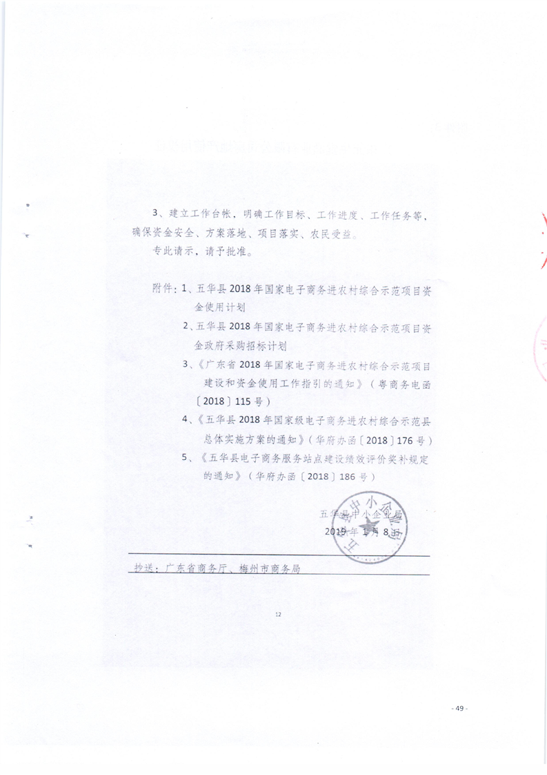 20190221093641615049.png