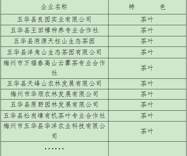 微信图片_20200929163744.png