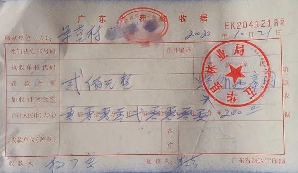 微信图片_20201027142514.jpg