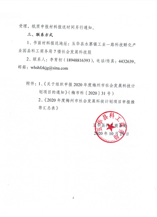 图2.png