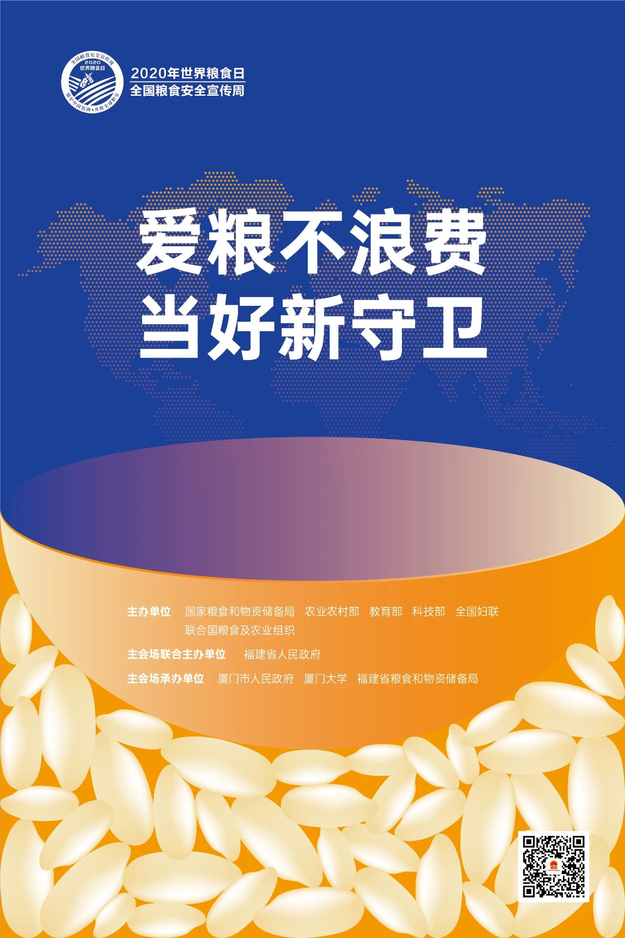 微信图片_20201027163225.jpg