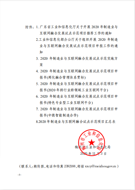 图2.png