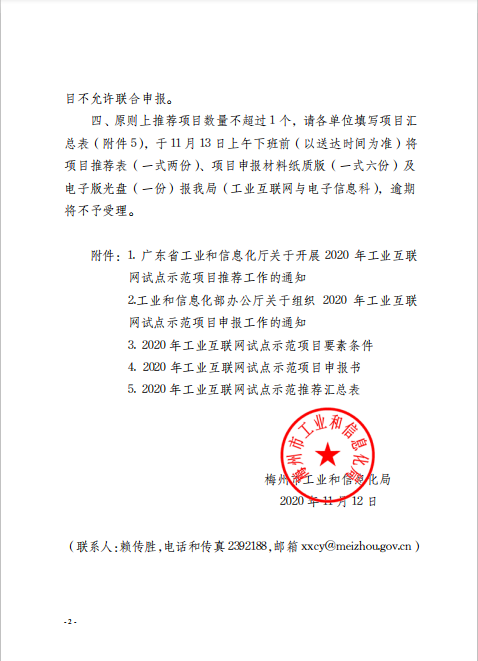 图2.png