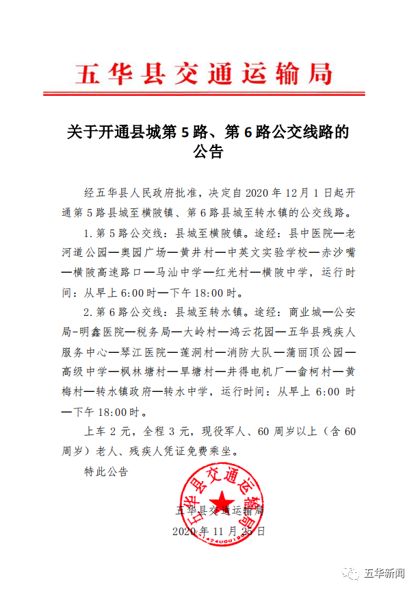 微信图片_20201126084250.png