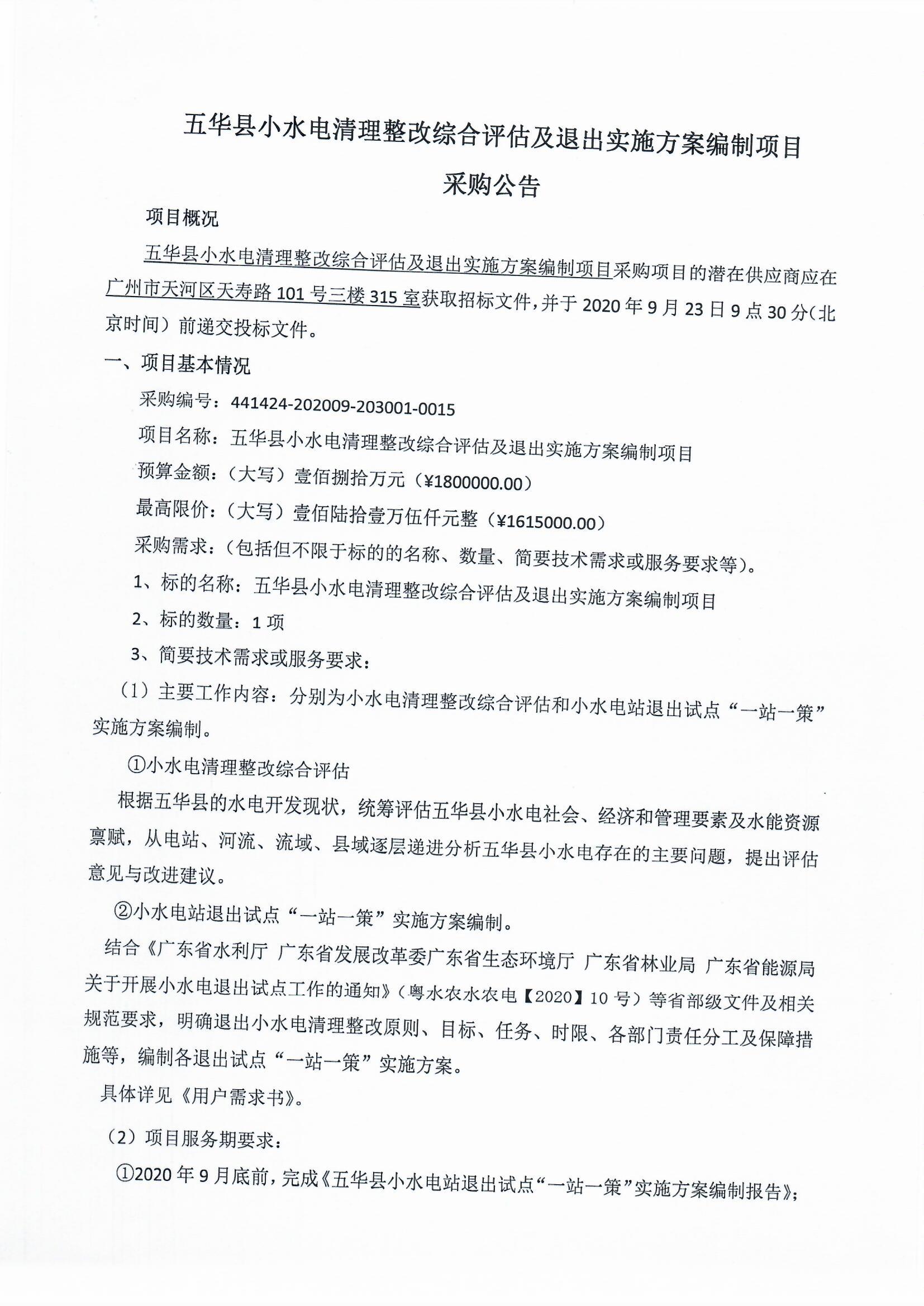 Scan_0002.jpg