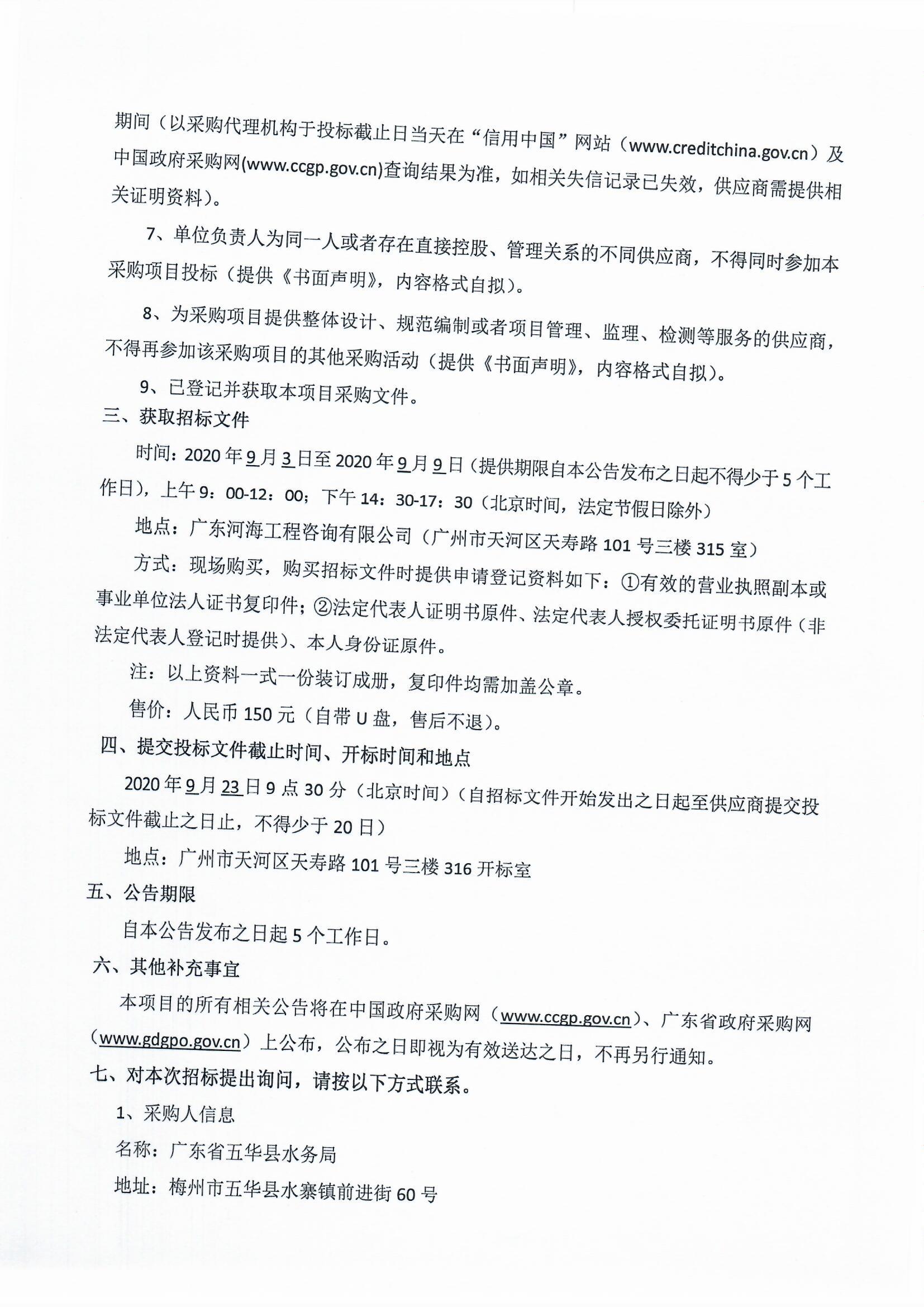 Scan_0004.jpg