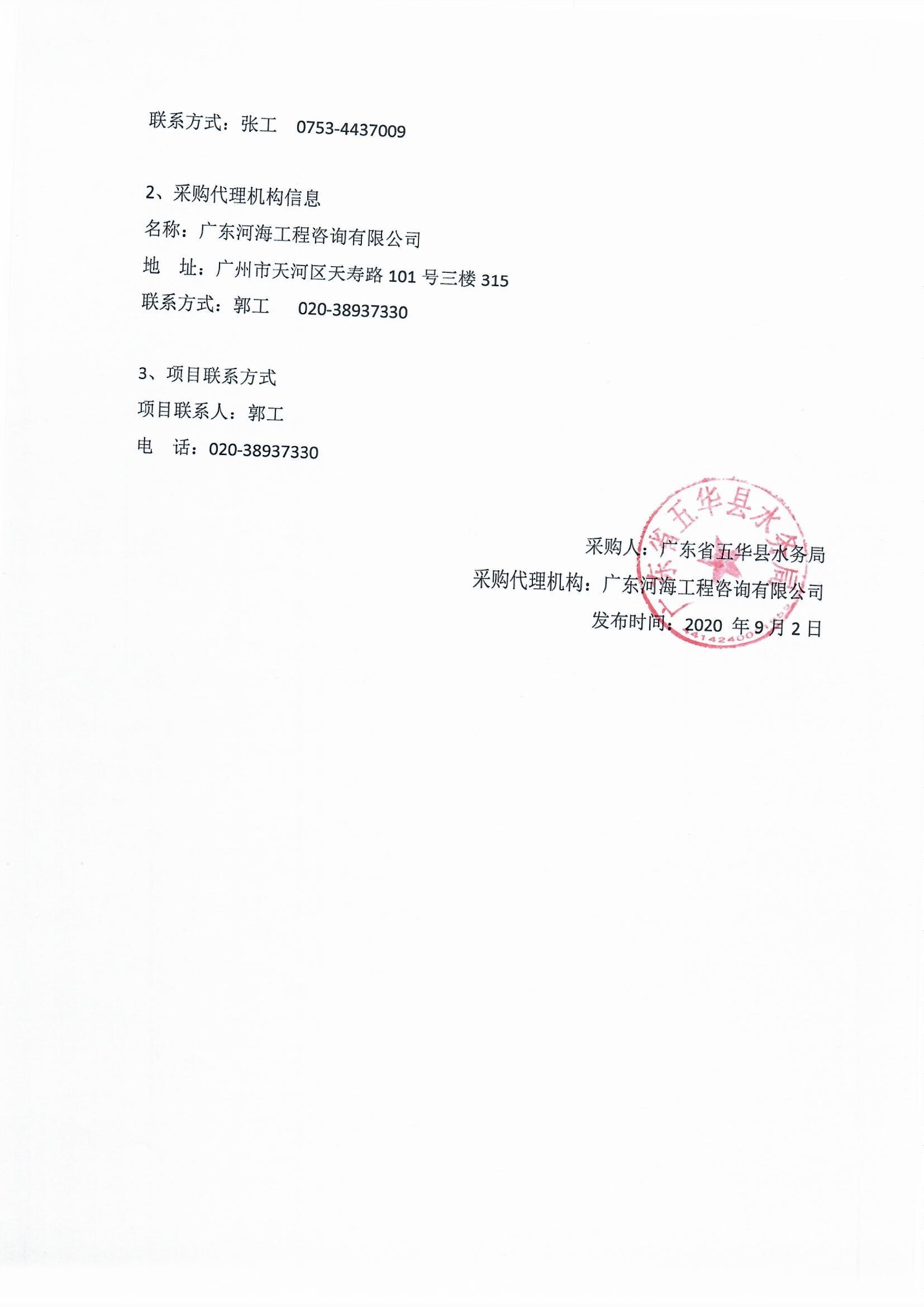 Scan_0005.jpg