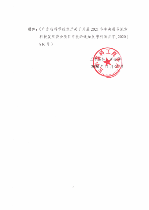 图2.png