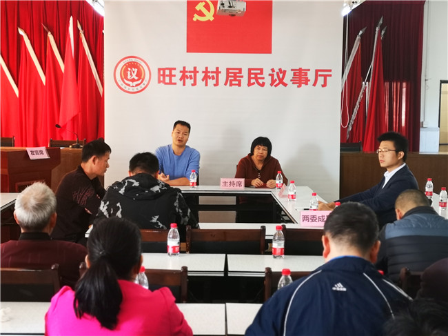 4 【大社会治理体系（基层政权）】广州市实施“116”社区协商工作法，全市村（社区）实现城乡基层居民议事厅全覆盖。该项目入选“2018年度广东省城乡社区治理十大创新经验”项目。.jpg