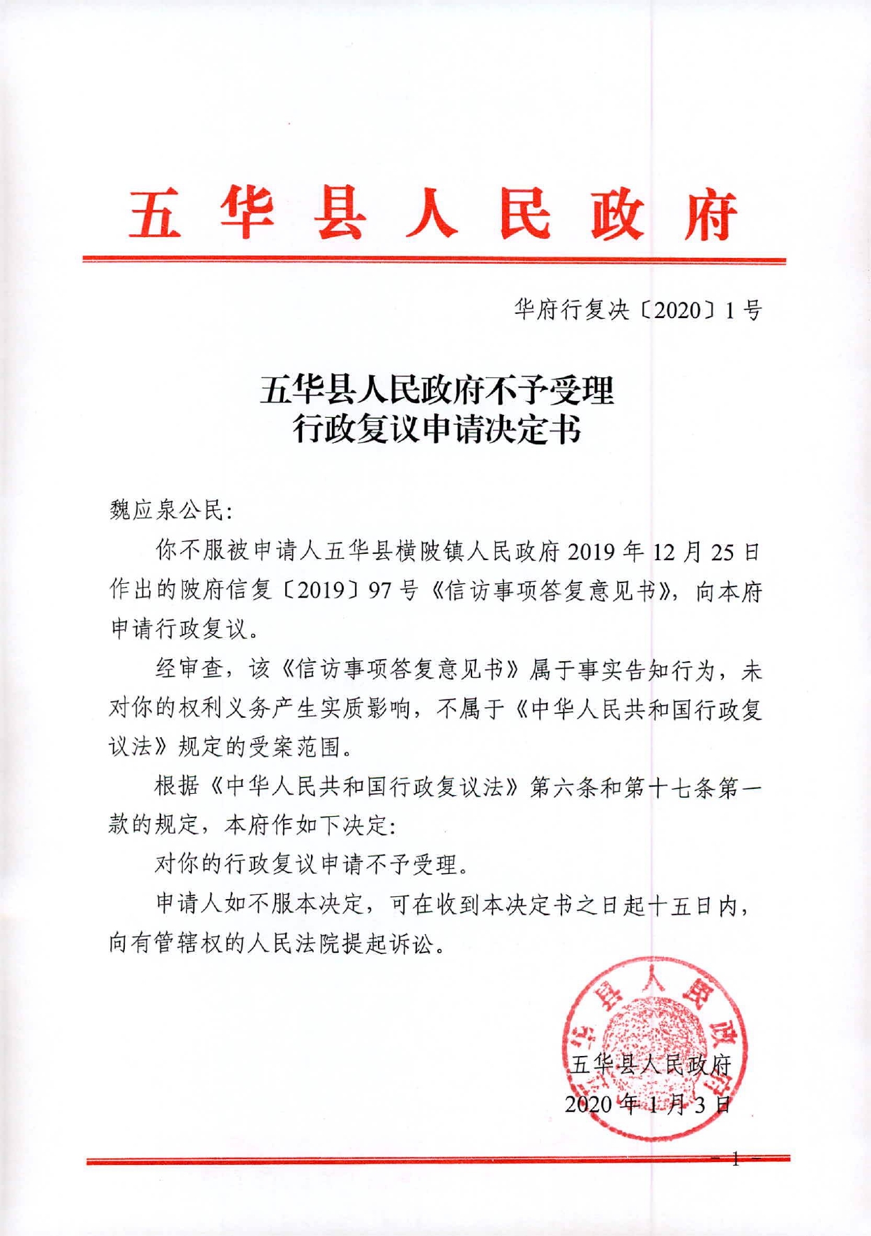 1号0000.jpg