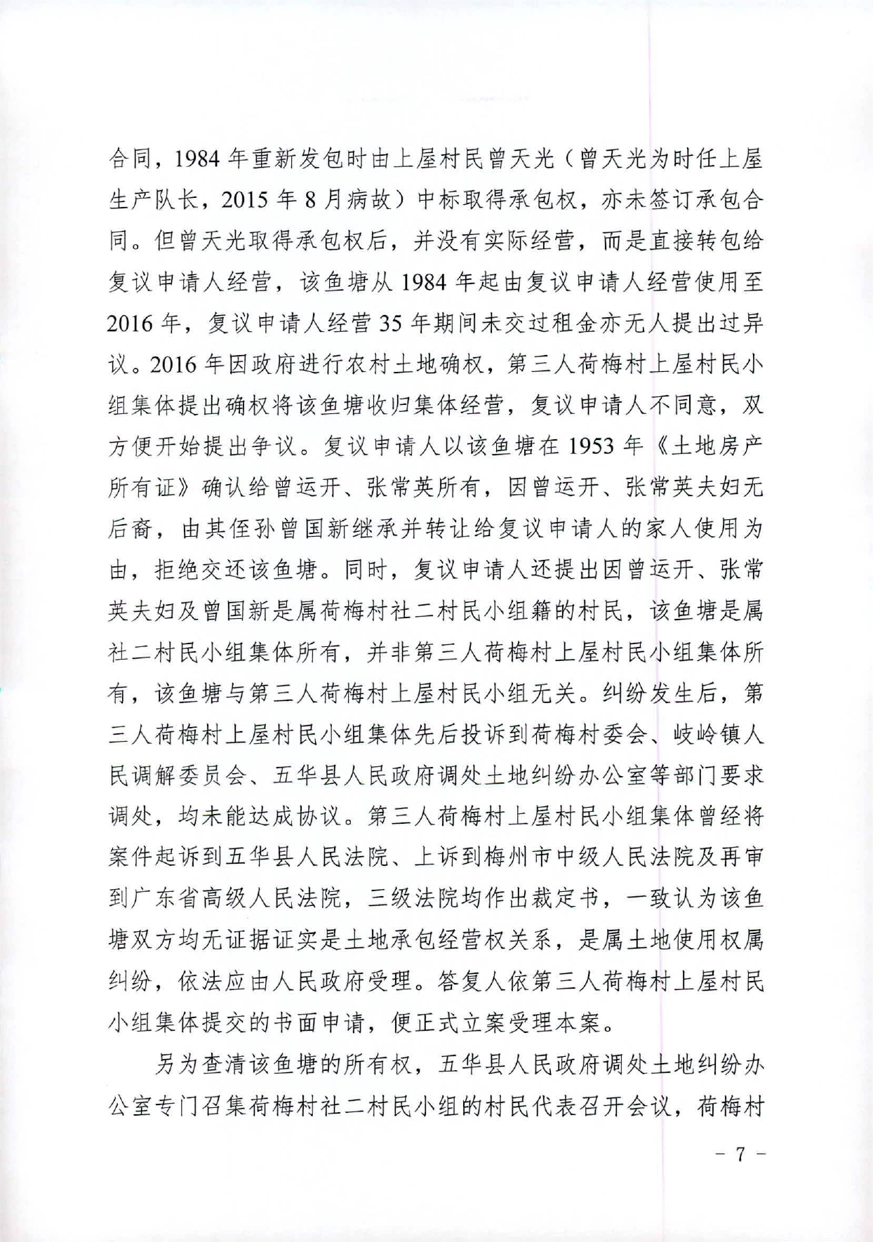 8号0006.jpg