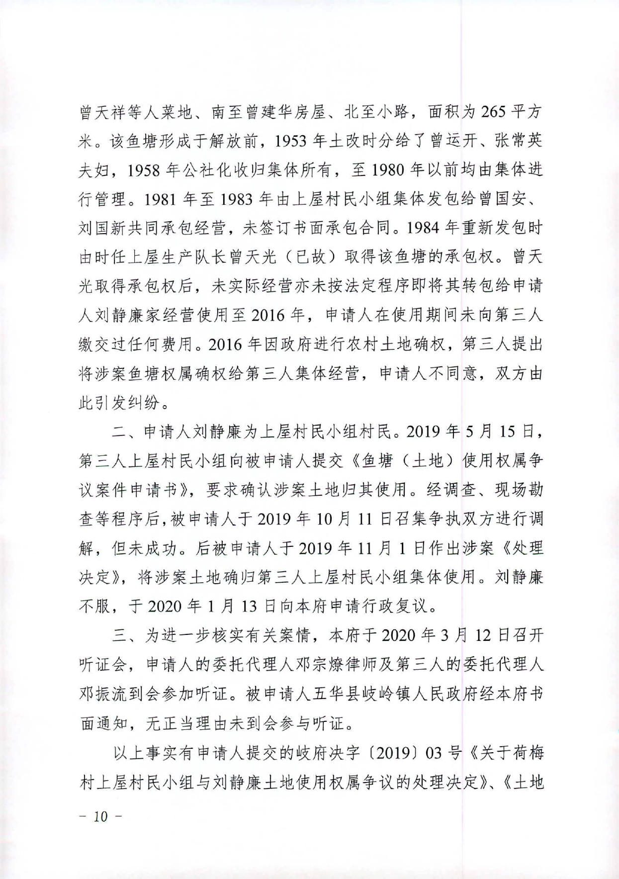 8号0009.jpg