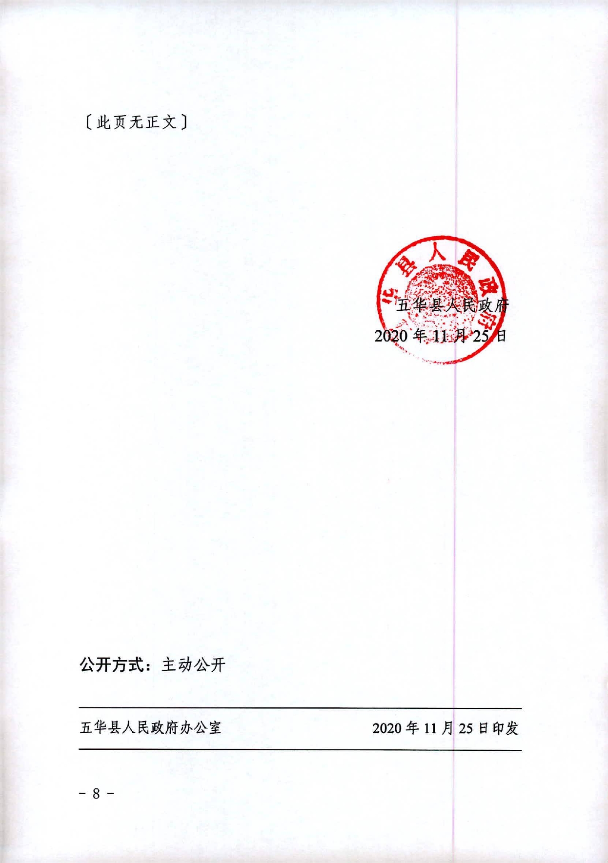 21号0007.jpg