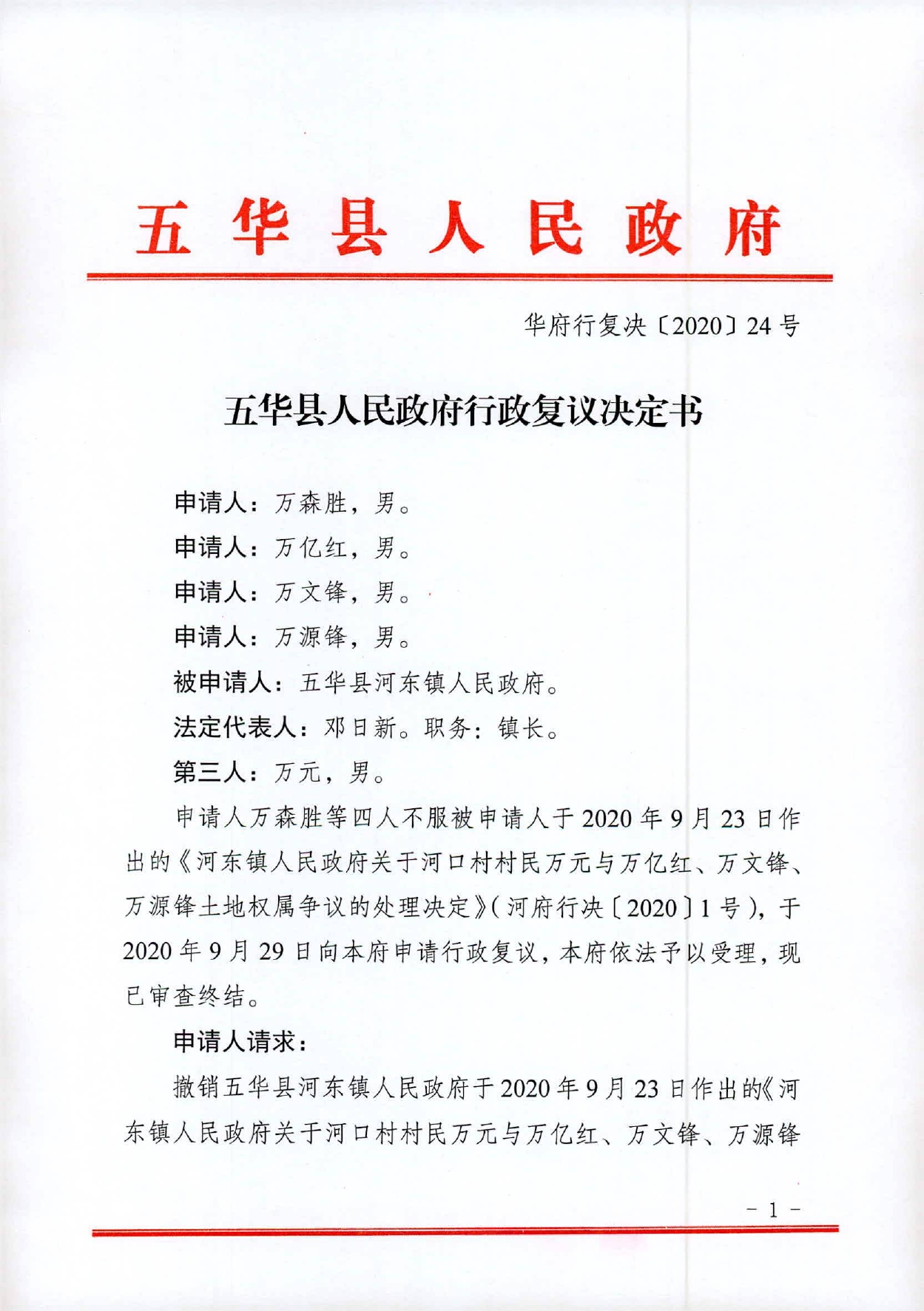 24号0000.jpg