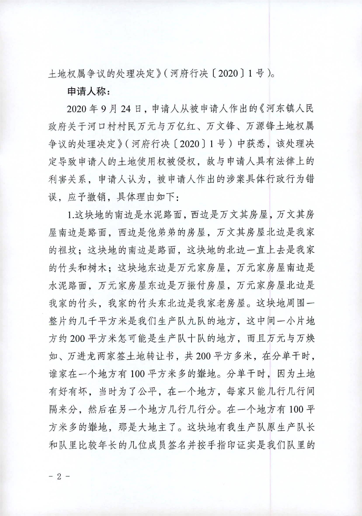 24号0001.jpg