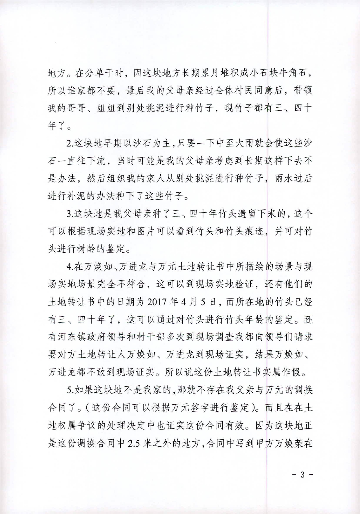 24号0002.jpg