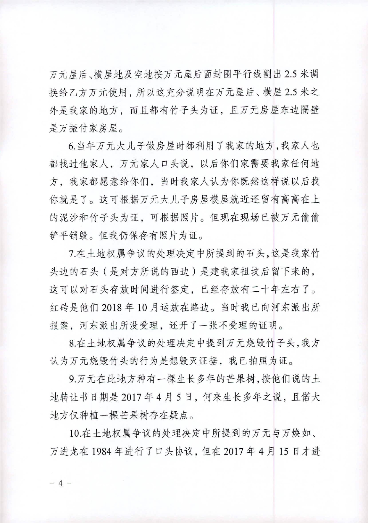 24号0003.jpg