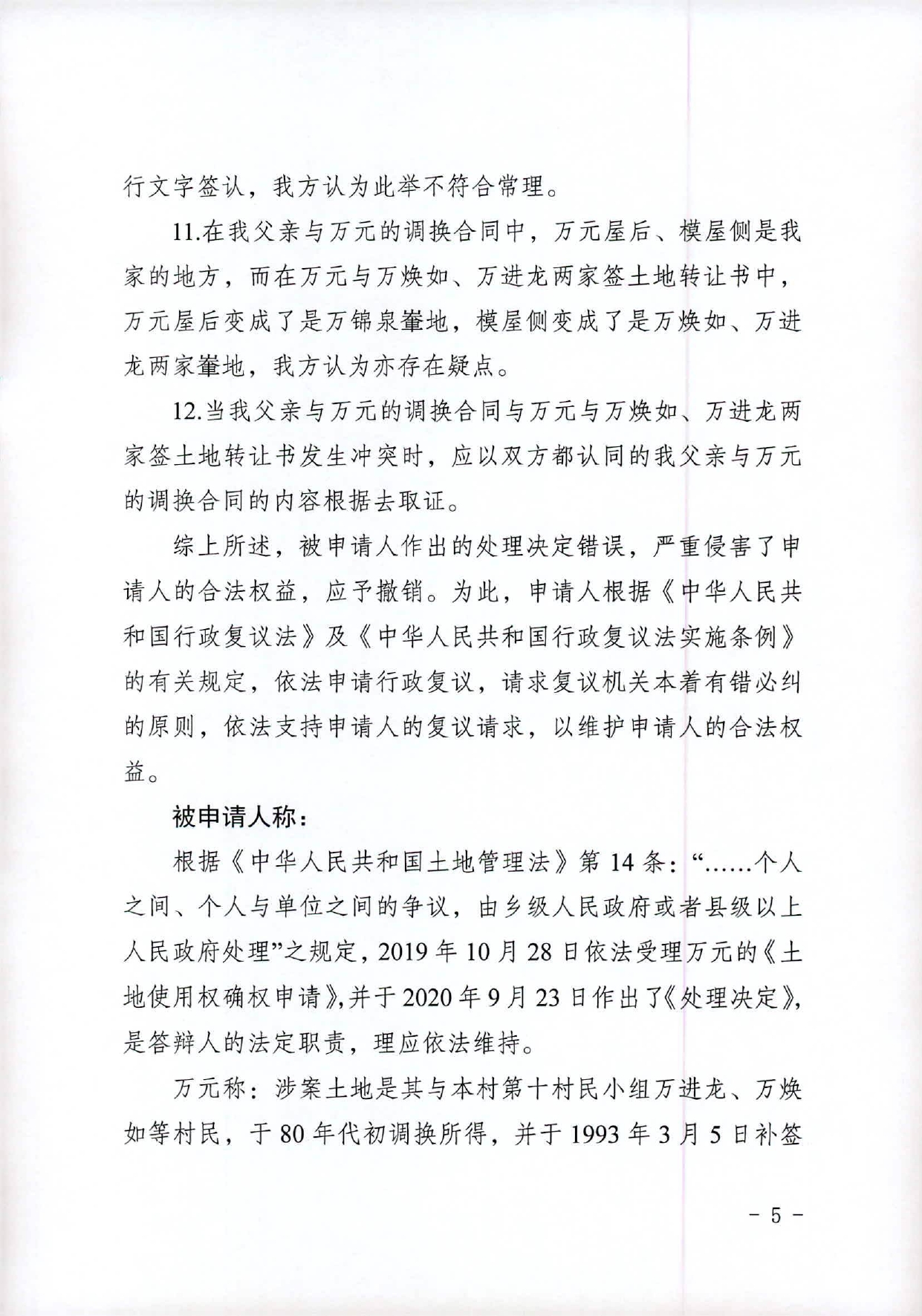 24号0004.jpg