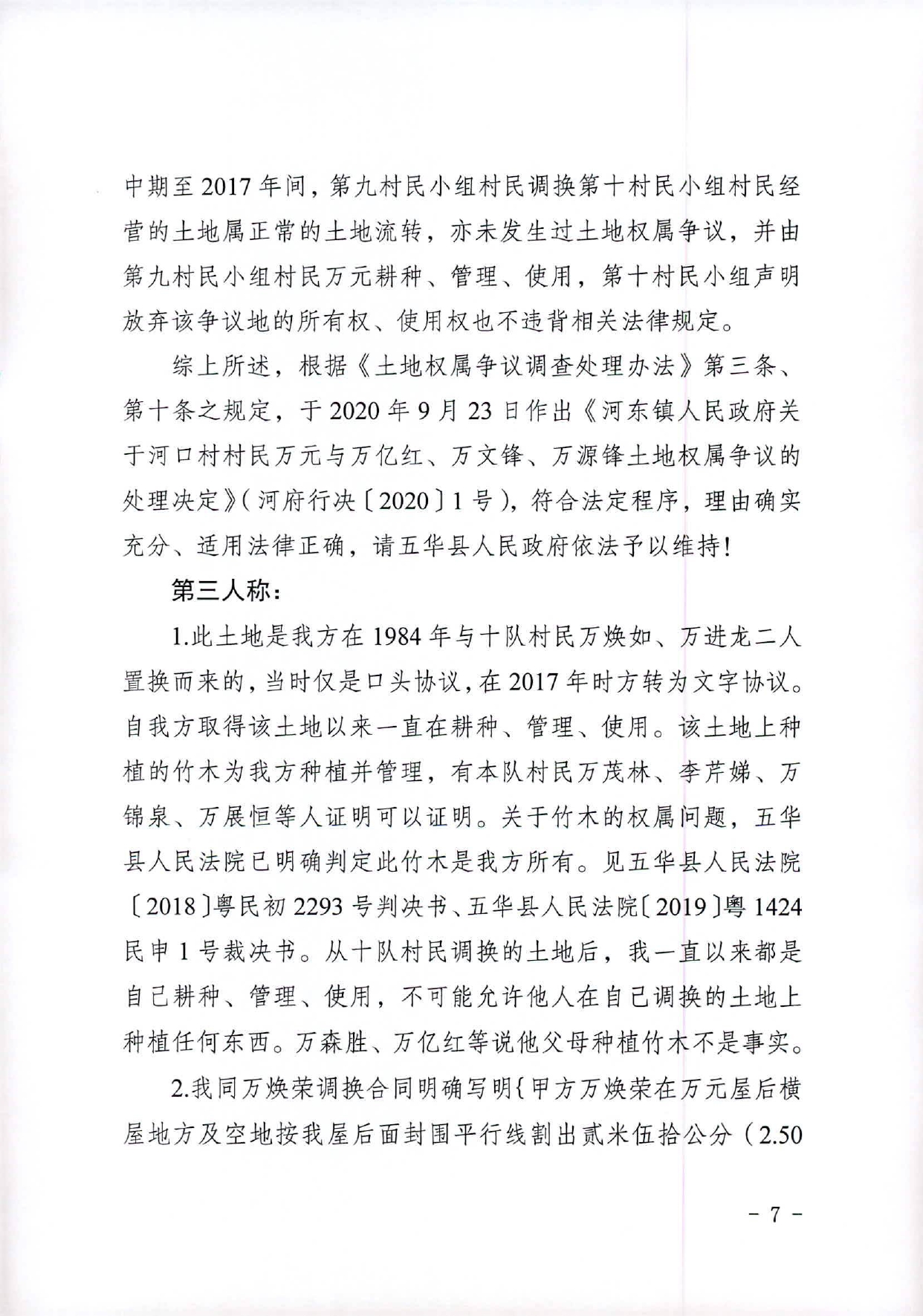 24号0006.jpg
