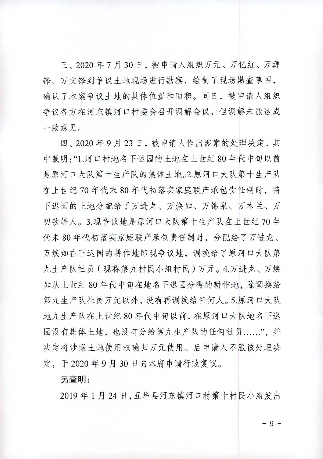 24号0008.jpg