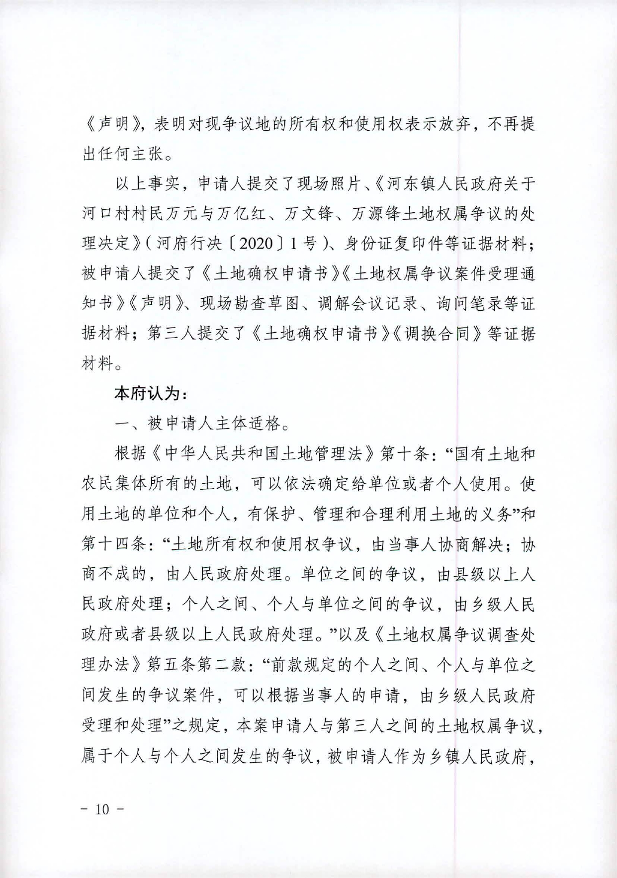 24号0009.jpg